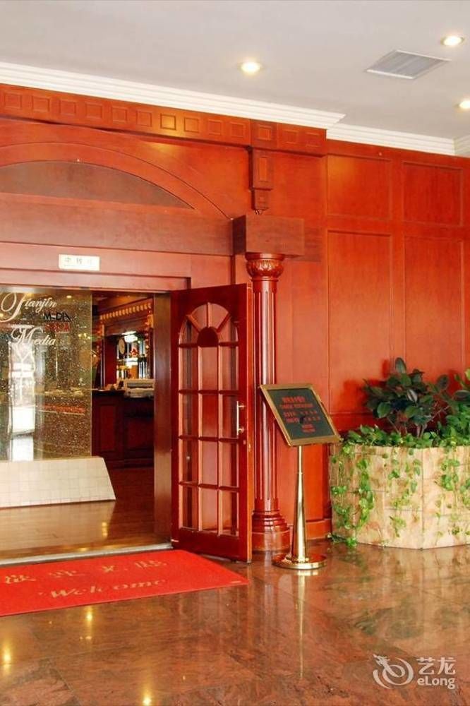 Tianjin Tianyu Hotel Εξωτερικό φωτογραφία